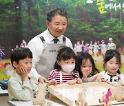 남성현 산림청장 “목재 자주 접하고 사용…아이 정서발달에 도움"
