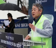 [포토] 우중 영농지원 발대식 인사말하는 강호동 농협회장