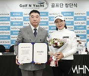 [mhn포토] 박소현 '2024 시즌 우승만 남았다'