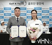 [mhn포토] 김주영 '골프 앤 요트와 2024 시즌 시작'