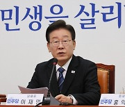 이재명, 대통령실 참모진 하마평에 "총선 민의 수용 생각 있나"