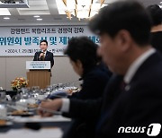 '밸류업 동력' 꺾인 강원랜드, 주가 반등할까[줌인e종목]