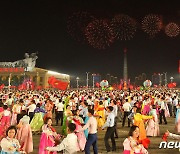 북한, 축포와 야회로 최대 명절 '태양절' 112돌 경축