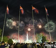 북한 평양 밤하늘을 수놓은 태양절 경축 축포