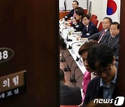 [뉴스1 PICK]총선 참패 국힘 수습책 논의 '비대위? 조기 전당대회?