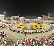 북한, '태양절' 분위기 고조…소년단대회·야회·축포 잇달아[데일리 북한]