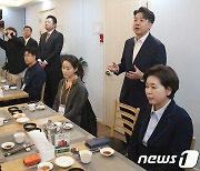 개혁신당 제22대 총선 출마자 격려 오찬