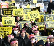 "10년째 역차별·외면"… 동두천 범대위, 18일 미군기지 앞 총궐기대회