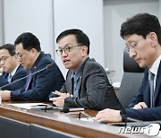 기재부 확대간부회의 주재하는 최상목 부총리