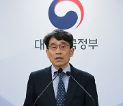 교육부, 디지털 기반 교육혁신 역량 강화 지원방안 브리핑