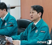 안덕근 장관 '석유·가스 수급 상황은?'