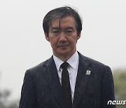 김해 봉하마을 찾은 조국 대표