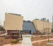 강서구, 체험형 안전교육시설 '마곡안전체험관' 조성
