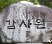 LH, 고덕하수처리시설 주요설비 결함 확인 않고 준공…100억 손실