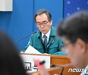 조태열 외교장관, 중동 사태에 본부·공관 합동 상황점검회의