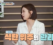 강소라, 출산 후 20kg 감량 비법 "라면 안 먹은 지 1년..모든 건 찜으로" ('슈돌')[종합]