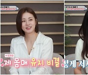 [SC이슈]'밀가루 안 먹는다' 강소라 vs '아침부터 튀김' 소유진, "나랑 못친해지겠네!"(슈돌)