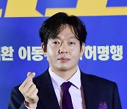 [포토] 박지환 '쑥스럽게 만든 하트'