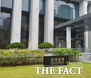 한은, 중동 사태에 "시장 변동성 확대 시 안정화 조치"