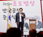 마포구, 전국 최초 효도밥상 반찬공장 본격 가동