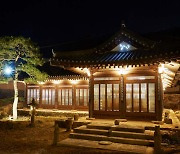 한국에서 가장 한국적인 공간 '락고재'