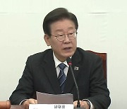 이재명 "내각·대통령실 인적쇄신, 국정기조 전환 계기로 삼아야"