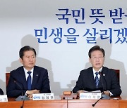 [포토] 이재명 "하마평 보면 대통령이 총선 민의 수용 생각 있는지 우려"