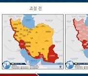 외교부, 이란에 특별여행주의보 발령…"여행취소·출국 권고"