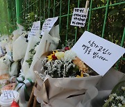 [기자의 시각] 서현역 사건의 ‘무기징역’을 보며