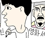 [일사일언] 王의 얼굴을 보다가