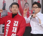 김재섭 “정부·여당 바른 길 가도록 소신껏 정치하겠다”