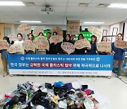 플라스틱 오염 뿌리 뽑는 ‘플’뿌리연대 “한국, 4위 생산국 책임을”