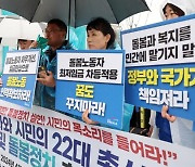 “총선 결과는 돌봄 공공성 후퇴 심판… 국정기조 전환하라”