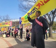 "폭발사고 화학공장 입주 '쉬쉬' "... '밀실행정' 논란 부른 보은군