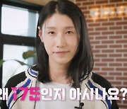 김연경·김수지 "함께 희로애락 느껴 감사" 심경 고백(핑크드림 175)