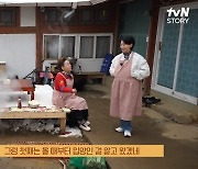 송옥숙 "첫째 입양.. 유산 후 결정"(회장님네)