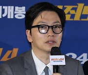 [포토] 인사말 하는 이동휘