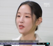 [문화연예 플러스] 고 박보람 측 "악의적 허위 글 유포시 법적 대응"