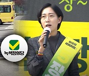 "거인 떠난 자리서 다시 시작" '후원금 반전' 낙선자의 다짐