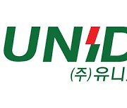 유니드, 올해 수익성 개선의 해…업사이드 충분-SK