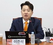 이준석 "협치, 만나서 차 마시는 걸로 안돼"