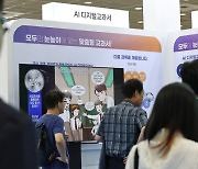 내년부터 'AI 교과서'…3818억 들여 디지털 교사 키운다