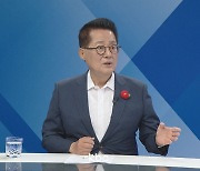 '정치 9단' 박지원 "추미애 국회의장?..무조건 해선 안 돼, 고도의 정치력 필요"[여의도초대석]