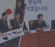 국민의힘 “비대위 구성 뒤 전당대회”…민주당, ‘채 상병 특검’ 압박