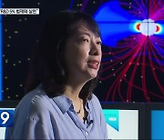 “R&D 5% 법제화 실현”…과학기술인 당선인에 기대감