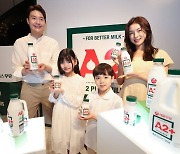 [포토] 서울우유, 신제품 A2+ 우유 출시