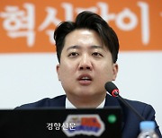 이준석 “윤 대통령, 안 변하면 절대 안 만날 것”