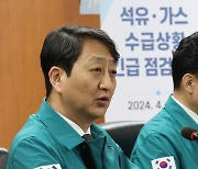 안덕근 산업부 장관 “중동 상황 급박…모든 시나리오 대비”