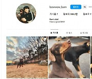 BTS' Jungkook creates Instagram account for his dog