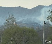 철원 민통선서 산불…헬기 투입 진화 중
